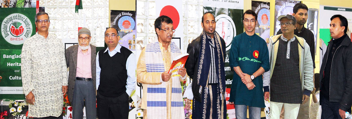 Announcement of the Nominees for BHESA's Ekushey Heritage Award 2015