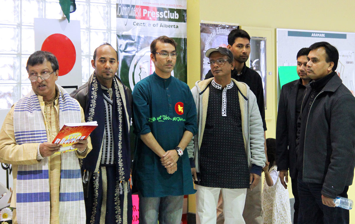 Announcement of the Nominees for MJMF's Ekushey Youth Awards 2015